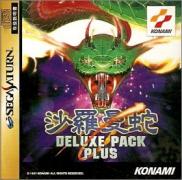 Salamander Deluxe Pack Plus: Life Force + Salamander 2
