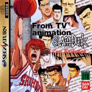 From TV animation Slam Dunk: I Love Basketball