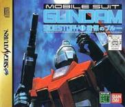 Mobile Suit Gundam Side Story I : Senritsu no Blue
