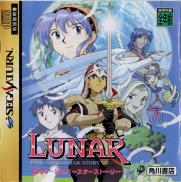 Lunar : The Silver Star Story
