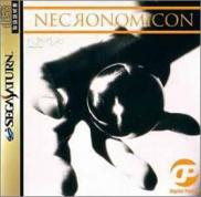 Necronomicon: Digital Pinball