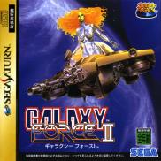 Sega Ages : Galaxy Force II