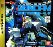 Mobile Suit Gundam Side Story III