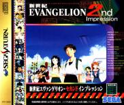 Neon Genesis Evangelion : Shinseiki Evangelion: 2nd Impression