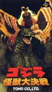 Godzilla : Monster War