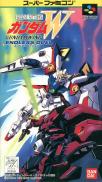Shin Kidou Senshi Gundam W: Endless Duel (Gundam Wing Endless Duel)