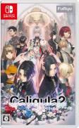 The Caligula Effect 2