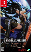 Castlevania Dominus Collection
