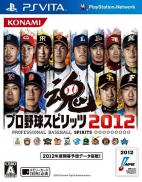 Pro Yakyuu Spirits 2012: Professional Baseball Spirits