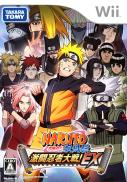 Naruto Shippuden: Gekitou Ninja Taisen! EX