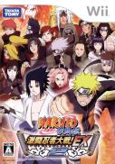 Naruto Shippuden: Gekitou Ninja Taisen! EX 2