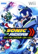 Sonic Riders Zero Gravity