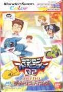 Digimon Adventure 02: D1 Tamers
