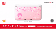 Nintendo 3DS XL One Piece Pink