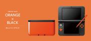 Nintendo 3DS XL orange