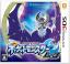 Pokémon Ultra-Lune