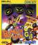 Wario Blast: Featuring Bomberman !