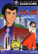 Lupin Sansei : Umi ni Kieta Hihou