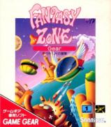 Fantasy Zone Gear
