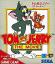 Tom and Jerry: The Movie
