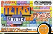 Tetris Advance: Minna no Soft Series