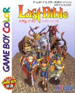 Revelations: The Demon Slayer (GB Color) (Megami Tensei Gaiden: Last Bible)