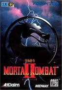 Mortal Kombat II
