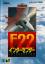 F22 Interceptor: Advanced Tactical Fighter