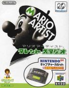 Mario Artist: Talent Studio (Bundle Capture Cassette)