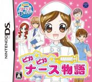 Akogare Girls Collection: Pika Pika Nurse Monogatari
