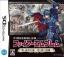 Fire Emblem: Shin Monshou no Nazo Hikari to Kage no Eiyuu