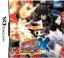 Katekyoo Hitman Reborn! DS Flame Rumble X - Mirai Chou-Bakuhatsu!! (JP)