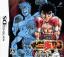 Hajime no Ippo: The Fighting! DS