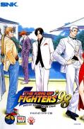 The King of Fighters '98: The Slugfest