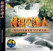 Shogi no Tatsujin ~Master of Syougi~