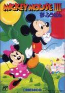 Mickey Mouse III : Yume Fuusen