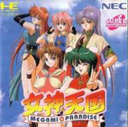 Megami Tengoku (Super CD)
