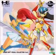 Laser Soft Visual Collection Vol.2: Valis - Visual Shuu