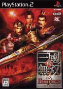 Dynasty Warriors 4 : Empires

