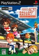 Gallop Racer 2004 : Gallop Racer 2
