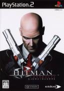 Hitman: Contracts
