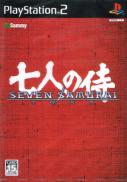 Seven Samurai 20XX
