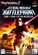 Star Wars : Battlefront