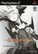 Wizardry Xth : Academy of Frontier