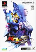 The King of Fighters: Maximum Impact 2 