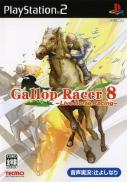 Gallop Racer 2006