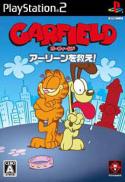 Garfield : Sauver Arlene