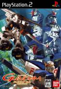 Kidou Senshi Gundam: Climax U.C. (Mobile Suit Gundam)