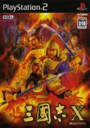 Romance of the Three Kingdoms X