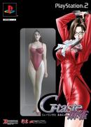 G-Taste Mahjong (Limited Edition w/ Figure)
